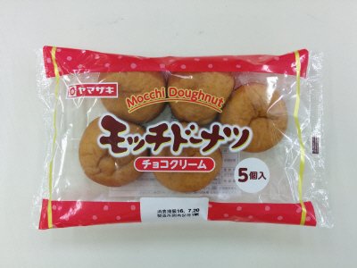 モッチドーナツ（チョコクリーム）