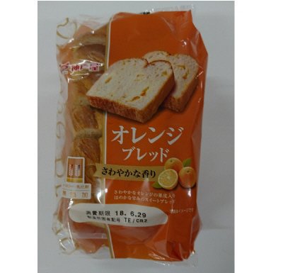 オレンジブレッド