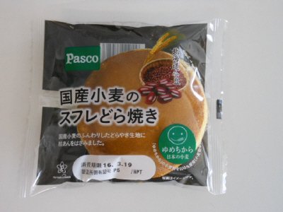 国産小麦のスフレどら焼き