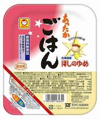 あったかごはん　ほしのゆめ