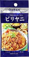 ＧＡＢＡＮシーズニング　ビリヤニ