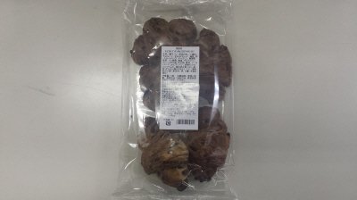 チョコチップ入りチョコクロワッサン