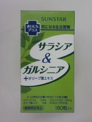 まいにちプラスサラシア＆ガルシニア+オリーブ葉エキス