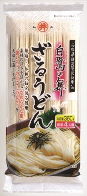 白鷺の舞ざるうどん