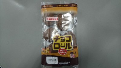 チョコロール（チョコクリーム）