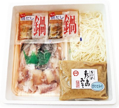 あんこう鍋うどんセット