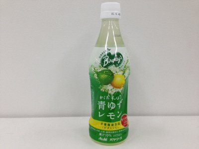 グリーンバヤリース青ゆずレモン
