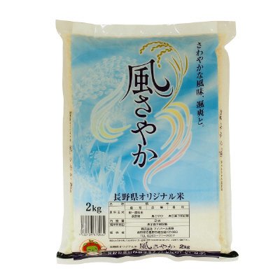 長野県産風さやか