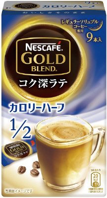 ゴールドブレンド　コク深ラテ　カロリーハーフ