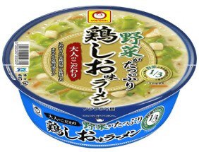 大人のこだわり　野菜がたっぷり鶏しお味ラーメン