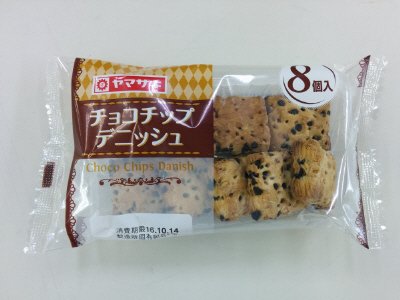 チョコチップデニッシュ