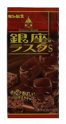 銀座＠ラスクＳ　チョコ