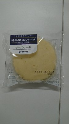 ＥＸチーズケーキ