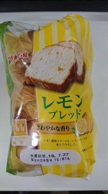 レモンブレッド