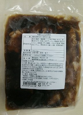 和豚もちぶたの酢豚