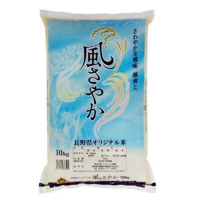 長野県産風さやか