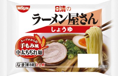 日清のラーメン屋さんしょうゆ（西）　２人前
