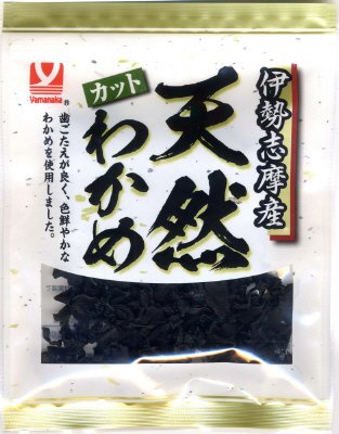 伊勢志摩産天然カットわかめ