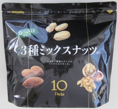 食べきり３種のミックスナッツ