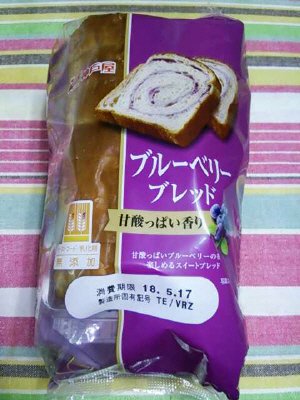 ブルーベリーブレッド