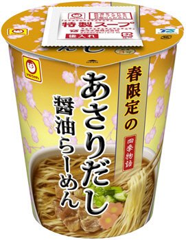 四季物語　春限定　あさりだし醤油らーめん