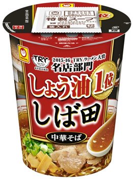 縦型ビッグ　しば田　中華そば