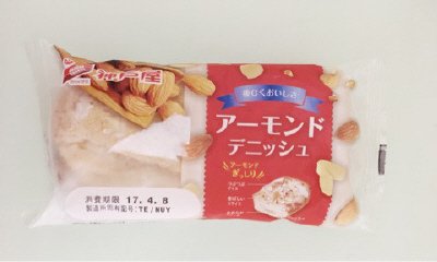 アーモンドデニッシュ