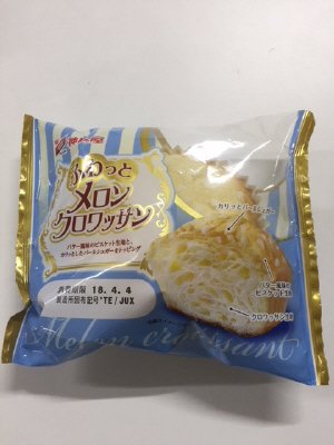 ふわっとメロンクロワッサン