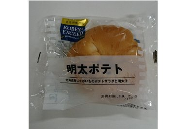 ＥＸ明太ポテト