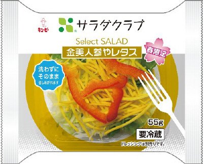 ＳｅｌｅｃｔＳＡＬＡＤ金美人参やレタス