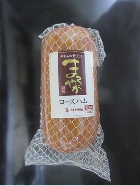 まろやかロースハム