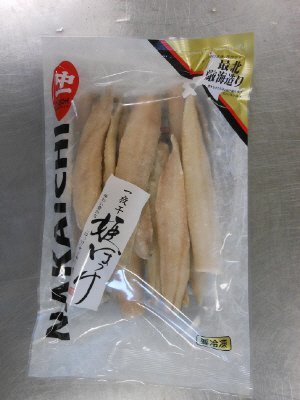 一夜干し姫ほっけ