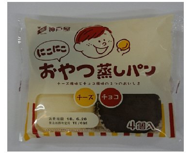 にこにこおやつ蒸しパン（チーズ＆チョコ）４個入