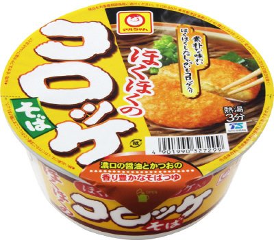 ほくほくのコロッケそば西