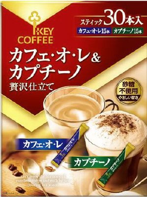 カフェ・オ・レ　＆　カプチーノ　贅沢仕立て