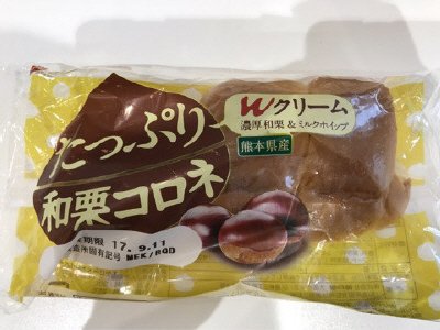 和栗コロネ