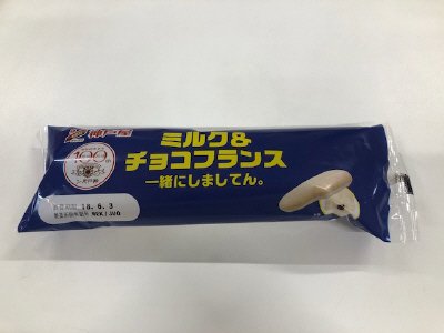 ミルク＆チョコフランス一緒にしましてん。