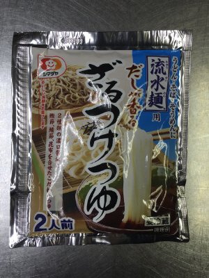 「流水麺」用だしが香るざるつけつゆ　２人前