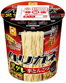 ハリガネ　黒ダレ辛とんこつ