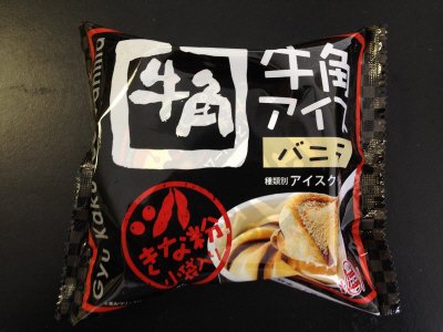 牛角アイス（バニラ）