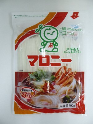 マロニー３００