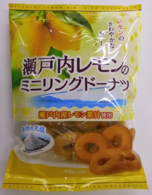 瀬戸内レモンのミニリングドーナツ