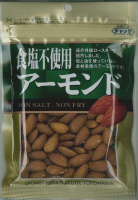 食塩不使用アーモンド