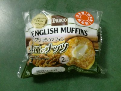 イングリッシュマフィン４種のナッツ２個入