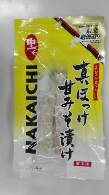 まるごと食べられる真ほっけ甘みそ漬け