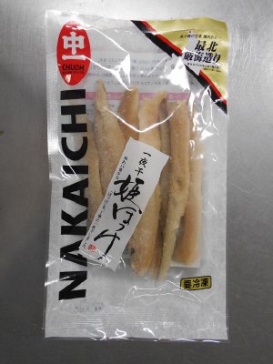 一夜干姫ほっけ