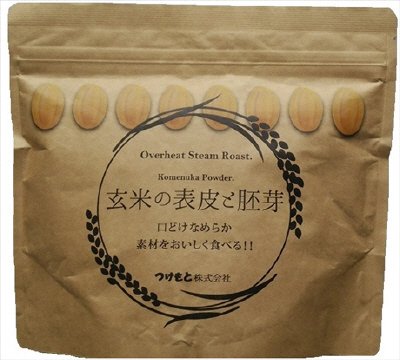 玄米の表皮と胚芽