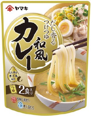 だし香るつけつゆ和風カレー