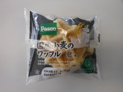 国産小麦のワッフル２個入