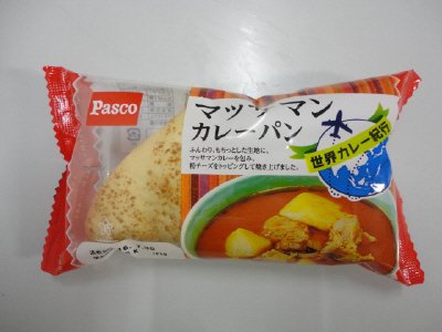 マッサマンカレーパン